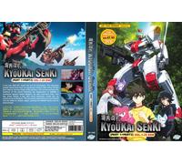 Amaim Warrior at the Borderline (Parte 1 e 2: VOL.1 - 25 End) ~ DVD versione ...