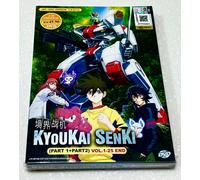 Amaim Warrior at the Borderline (VOL.1 - 25 End) ~ Audio e sottotitoli in ing...