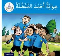 Amal Ali Rabab Hamiduddin Maha The Arabic Club Readers: Blue Band: A (Tascabile)