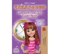 Amanda and the Lost Time (Chinese English Bilingual Children's Book - Traditional)