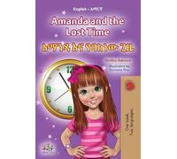 Amanda and the Lost Time (English Amharic Bilingual Book for Children)