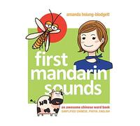 Amanda Hsiung-Blodgett First Mandarin Sounds (Copertina rigida)