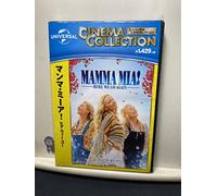Amanda Seyfried - Mamma Mia: Here We Go Again [Edizione: Giappone]