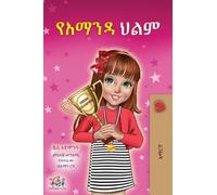 Amanda's Dream (Amharic Children's Book)