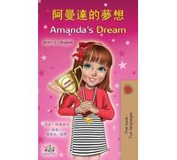 Amanda's Dream (Chinese Traditional English Bilingual Book for Kids)