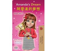 Amanda's Dream (English Chinese Traditional Bilingual Book for Kids)