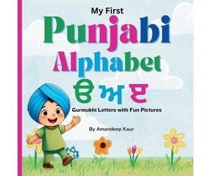 Amandeep Kaur My First Punjabi Alphabet ੳ ਅ ੲ (Tascabile)