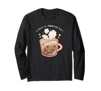 Amante del caffè Mattina Magia Carino Kawaii Stelle Maglia a Manica