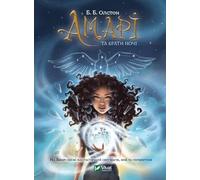 Amari and the Night Brothers (2021): Амарі та Брати ночі