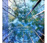 Amatsuchi No Aida:Best of Heal