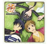 Amatsuki: Drama CD Vol. 4