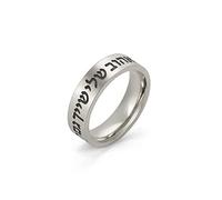 Amaxer Anello Shema Israel per donne Ebraico Judaica Cabala ebraica Anello di benedizione Amuleto religioso Anello da dito Gioielli per donne Uomini (Argento, 11)