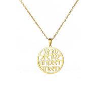 Amaxer Shema Israel Collana da donna ebraica ebraica ebraica kabbalah benedizione amuleto religioso scavato in acciaio inossidabile collana con ciondolo, L50, Acciaio inossidabile
