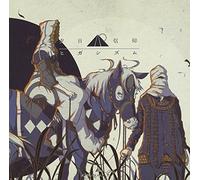 AMAZARASHI 2ND FULL ALBUM - AM