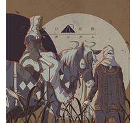 AMAZARASHI - AMAZARASHI 2ND FULL ALBUM