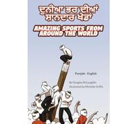 Amazing Sports from Around the World (Punjabi-English): ¿¿¿¿¿ ¿¿ ¿¿¿¿ ¿¿¿¿¿¿¿ ¿¿¿¿¿