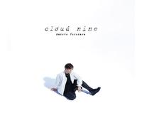 【Amazon.co.jp限定】cloud nine (通常盤) - 古川 慎 (メガジャケ付き) (Blu-ray)
