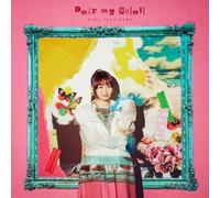 【Amazon.co.jp限定】Dear my Soleil [通常盤] (メガジャケ＋メーカー特典：イベント応募券付)