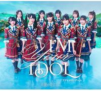 【Amazon.co.jp限定】I'M YOUR IDOL / アドレナリンゲーム [初回限定盤A] - 高嶺のなでしこ [CD + DVD] (Amazon.co.jp限定特典 : 「I'M YOUR IDOL / アドレナリンゲーム」オリジナルポストカード〈絵柄C〉 付)