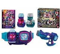 Amazon.co.jp Limited Kamen Rider DX Revice Driver & OHIN Buster 50 Premium Set