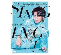 【Amazon.co.jp限定】MAMORU MIYANO ARENA LIVE TOUR 2023 ～SINGING!（メガジャケ&缶バッジ(ジャケ写柄)付き） [DVD]