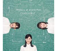 【Amazon.co.jp限定】Theory of evolution【初回限定 進化の過程盤】(L判ブロマイド(サイン&コメント入り)付き)