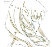 【Amazon.co.jp限定】TVアニメ『SYNDUALITY Noir』第2クール挿入歌「Your Song」【シエル盤】（メガジャケ付き）