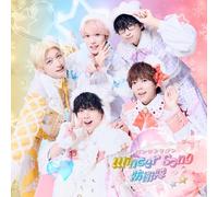 【Amazon.co.jp限定】Winter Song 防衛隊 (通常盤)(特典:メガジャケ付)