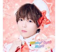 【Amazon.co.jp限定】Winter Song 防衛隊 (メンバーソロジャケット盤 / ぱっち)(特典:メガジャケ付)