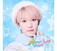 【Amazon.co.jp限定】Winter Song 防衛隊 (メンバーソロジャケット盤 / たいが)(特典:メガジャケ付)