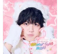 【Amazon.co.jp限定】Winter Song 防衛隊 (メンバーソロジャケット盤 / なぎ)(特典:メガジャケ付)