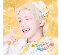 【Amazon.co.jp限定】Winter Song 防衛隊 (メンバーソロジャケット盤 / ようた)(特典:メガジャケ付)