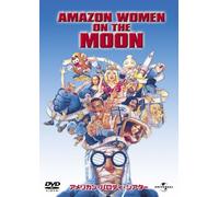 Amazon Women on the Moon [86/E