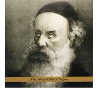 Ambarchi and Avenaim The Alte Rebbe's Nigun (CD)