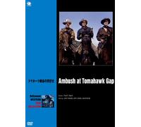 Ambush at Tomahawk
