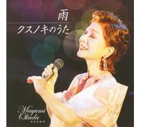 Ame/Kusunoki No Uta