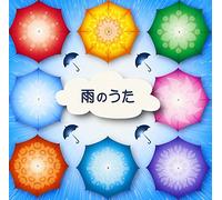 AME NO UTA - VARIOUS