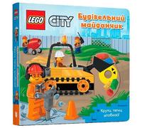 AMEET Studio LEGO® City. Building Site (Libro di cartone)
