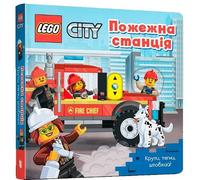 AMEET Studio LEGO® City. Fire Station (Ukrainian language) (Libro di cartone)