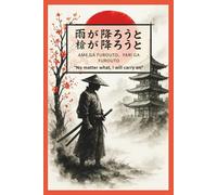 Amega Furouto, Yariga Furouto - Japanese Inspirational Idiom: No Matter What, I Will Carry On | Positive Affirmation Notebook | Mindfulness | Optimism | Beautifulness