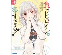 Amemori Takibi Too Many Losing Heroines (Tascabile)