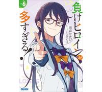Amemori Takibi Too Many Losing Heroines (Tascabile)
