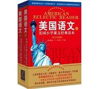 America literature-classical reading of America primary school text book two volumes-English and Chinese bilingual version (Chinese Edition)