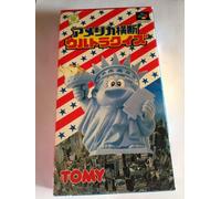 America Oudan Ultra Quiz [Super Famicom] [Import Japan]