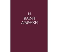 American Bible The New Testament in Today's Greek Version (Tascabile)