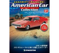 American Car Collection Issue #21 (AMC Javelin) con modello Japan nuovo