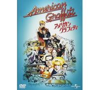 American Graffiti (DVD) Richard Dreyfuss