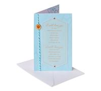 American Greetings Romantic Birthday Card (I Will Love You)