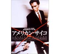 American Psycho [00e/5. 1chdd