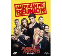 American Reunion (DVD) Jason Biggs